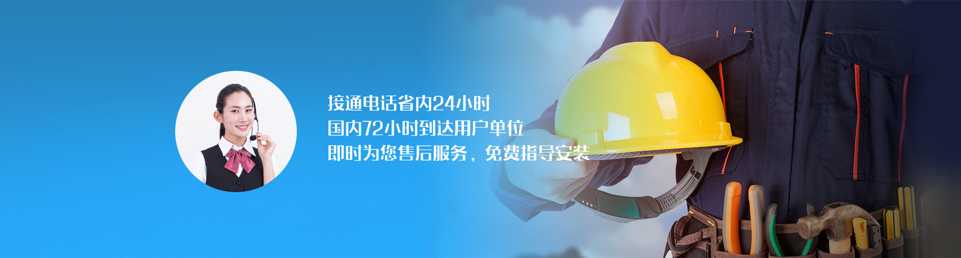 湖北航歐新材料科技有限公司
